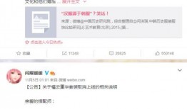 带你吃瓜讲股票,揭秘热门股票背后的故事