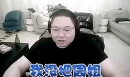 沫子吃瓜周淑怡,揭秘电竞圈幕后故事