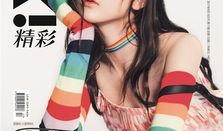 吃瓜少女易遥,吃瓜少女的甜蜜与苦涩