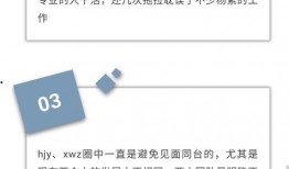 吃瓜在豆瓣什么组,揭秘娱乐圈幕后故事，带你领略网络舆论的力量