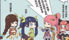 王者漫画吃瓜,吃瓜群众眼中的英雄传奇