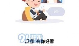 全民吃瓜电脑,揭秘网络时代的“瓜田”盛景