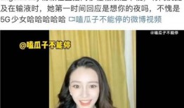 吃瓜酒窝直播在线观看,吃瓜酒窝带你领略在线观看的魅力