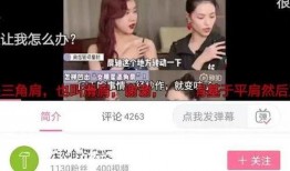 眯眼吃瓜,揭秘娱乐圈幕后真相