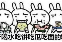 聚众吃瓜微博超话,微博超话里的热门话题与趣味瞬间