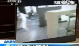 招远吃瓜事件视频曝光,视频曝光揭示惊人真相