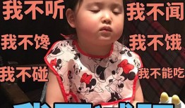 紫薇吃瓜表情,揭秘娱乐圈幕后风云