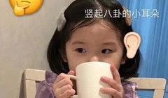 胖胖带你吃瓜,揭秘娱乐圈那些事儿