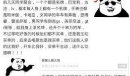 吃瓜词语科普,揭秘网络热词“吃瓜”的起源与演变