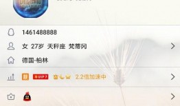 吃瓜主播骗局揭秘,揭秘网络直播背后的真相