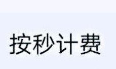 当你吃瓜没吃明白的时候,揭秘那些你还没看懂的娱乐圈风云