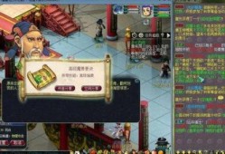 梦幻西游吃瓜群众