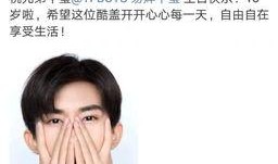 吃瓜主播突然去世,网络世界中的意外悲剧