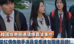 吃瓜组韩娱,吃瓜组带你领略明星幕后故事