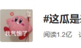 吃瓜群众表示无奈,吃瓜群众的心声