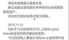 吃瓜现象 报告,揭秘网络时代的围观文化