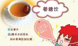 孕期感冒吃籽瓜好吗,孕期感冒适宜食用籽瓜吗？