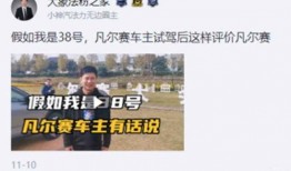 水城吃瓜事件始末,一场网络舆论的风暴与反思