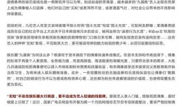 群众吃瓜的议论文,揭秘网络舆论场的“瓜田”现象