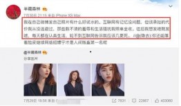 闺蜜出轨吃瓜,出轨真相大揭秘！