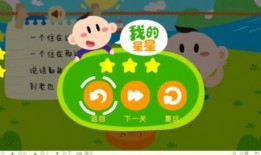 晨会趣味吃瓜游戏,轻松开启活力满满的一天