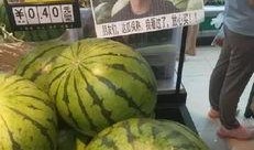 瓜保熟吃,美味尽享——瓜保熟吃，尽享田园时光