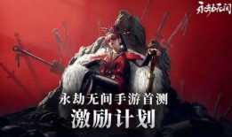 永劫吃瓜平台,揭秘虚拟世界中的娱乐盛宴