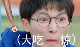 周深吃情侣瓜,揭秘明星情侣甜蜜瞬间