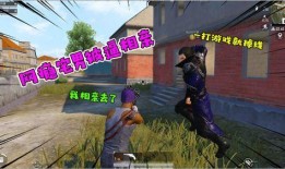 吃瓜博主吃鸡,吃瓜博主带你领略吃鸡游戏魅力