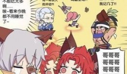 王者漫画吃瓜,吃瓜群众眼中的英雄传奇