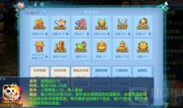 蒙眼吃瓜游戏 规则