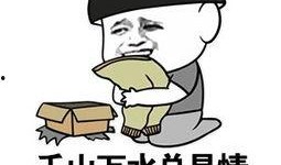 吃瓜幽默说法,那些让人捧腹的吃瓜瞬间