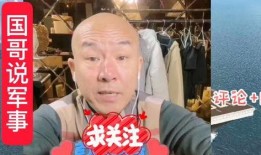 俄乌吃瓜哥,吃瓜哥视角下的战争风云