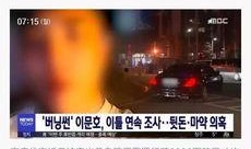 吃瓜被波及事件,揭秘网络事件背后的真相