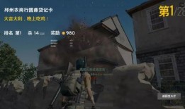 吃瓜博主吃鸡,吃瓜博主带你领略吃鸡游戏魅力