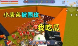 迷你世界的吃瓜人,吃瓜人生，探索虚拟世界的欢乐与奇遇