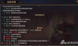 率土之滨4311吃瓜