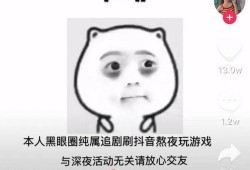 快乐吃瓜的猹,揭秘网络热词背后的趣味故事