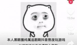 快乐吃瓜的猹,揭秘网络热词背后的趣味故事