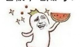 吃瓜群众社会类属,揭秘社会现象背后的众生相