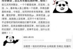 近期吃瓜事件医生,揭秘近期医疗圈吃瓜事件背后的真相