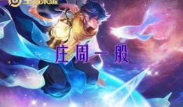 王者荣耀莫凡吃瓜,揭秘王者荣耀背后的趣味故事