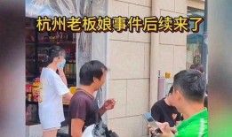 廊坊吃瓜后续事件,真相发酵，后续风波不断