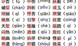 形容吃瓜的瓜楂的词语,品鉴夏日清凉美食的别样风情