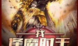 金牌吃瓜小说,揭秘娱乐圈背后的秘密风云