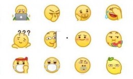 微信小黄脸吃瓜