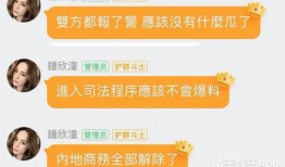 娱乐吃瓜群文案,吃瓜群背后的故事与真相