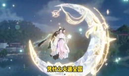 逆水寒官方吃瓜,揭秘游戏背后的那些事儿