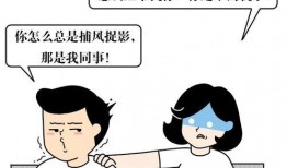理性吃瓜不要无端揣测,揭秘真相，拒绝无端揣测