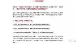 群众吃瓜的议论文,揭秘网络舆论场的“瓜田”现象